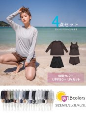 画像5: レギンスセットの水着 レディース 体型カバー ラッシュガード  タンキニ タンクトップ 布帛ショートパンツ ショーツ【UPF50+ UVカット加工】【5点セット】【4点セット】 (5)
