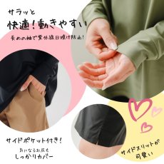 画像6: レギンスセットの水着 レディース 体型カバー ラッシュガード  タンキニ タンクトップ 布帛ショートパンツ ショーツ【UPF50+ UVカット加工】【5点セット】【4点セット】 (6)
