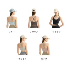画像2: 5色ヨガウエア (2)