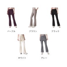 画像2: 5色ヨガパンツ (2)