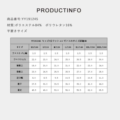 画像2: ラッシュガード 7分レギンス キッズ ラッシュレギンス 水着 スパッツ スイムレギンス タイツ スイムウェア 男の子 女の子 紫外線対策 日焼け予防 水陸両用 uvカット プール 海 サーフィン