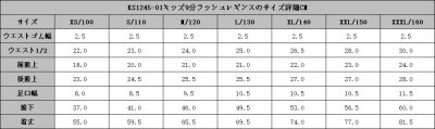 画像3: ラッシュガード レギンス キッズ ラッシュレギンス 水着 スパッツ スイムレギンス タイツ スイムウェア 男の子 女の子 紫外線対策 日焼け予防 水陸両用 uvカット プール 海 サーフィン