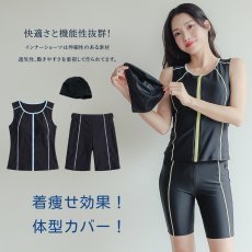 画像8: S〜5Lまで　スポーツ　タンクフィットネス　水着セット スポーツ 競泳 練習用水着 タンク フィットネス 水着 レディース フィットネス水着 セパレート ノースリ スイムキャップ セット めくれ防止  (8)