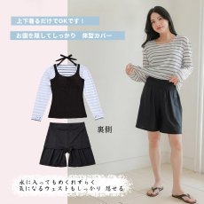 画像5: 長袖トップス＆ミドルパンツ　インナー付き一体型 水着 2点セット 水陸両用 水着 レディース 体型カバー 上下セット セット セパレート 　UVカット  ギフト トップス Tシャツ パンツ 大きいサイズ 可愛い プレゼント 無地 シンプル かわいい  (5)