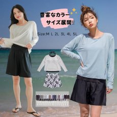 画像1: 長袖トップス＆ミドルパンツ　インナー付き一体型 水着 2点セット 水陸両用 水着 レディース 体型カバー 上下セット セット セパレート 　UVカット  ギフト トップス Tシャツ パンツ 大きいサイズ 可愛い プレゼント 無地 シンプル かわいい  (1)