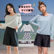画像2: 長袖トップス＆ミドルパンツ　インナー付き一体型 水着 2点セット 水陸両用 水着 レディース 体型カバー 上下セット セット セパレート 　UVカット  ギフト トップス Tシャツ パンツ 大きいサイズ 可愛い プレゼント 無地 シンプル かわいい  (2)
