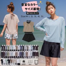 画像1: 長袖トップス＆ミドルパンツ　インナー付き一体型 水着 2点セット 水陸両用 水着 レディース 体型カバー 上下セット セット セパレート 　UVカット  ギフト トップス Tシャツ パンツ 大きいサイズ 可愛い プレゼント 無地 シンプル かわいい  (1)