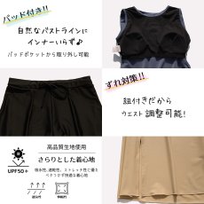 画像12: 一体型のインナー付きラッシュワンピースとパンツセット水着、どちらも　一体型のインナー付き、まるで洋服のように気になるお腹や太ももをしっかり隠せる、着替えがラクな一体型 (12)