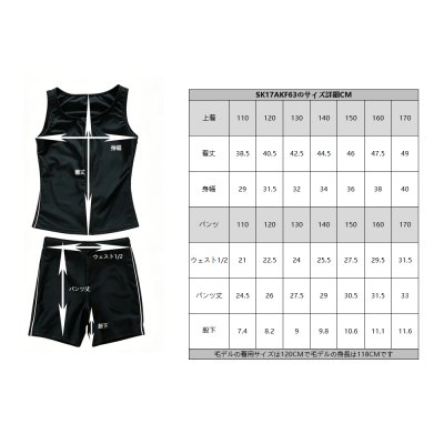 画像2: Schoolセパレッド　スクール水着　学納セパレート水着  女の子水着 子供水着 キッズ水着 セパーレート 女の子 UVカット 日焼け防止 UPF50 パンツ ネイビー ブラック 無地 スクール