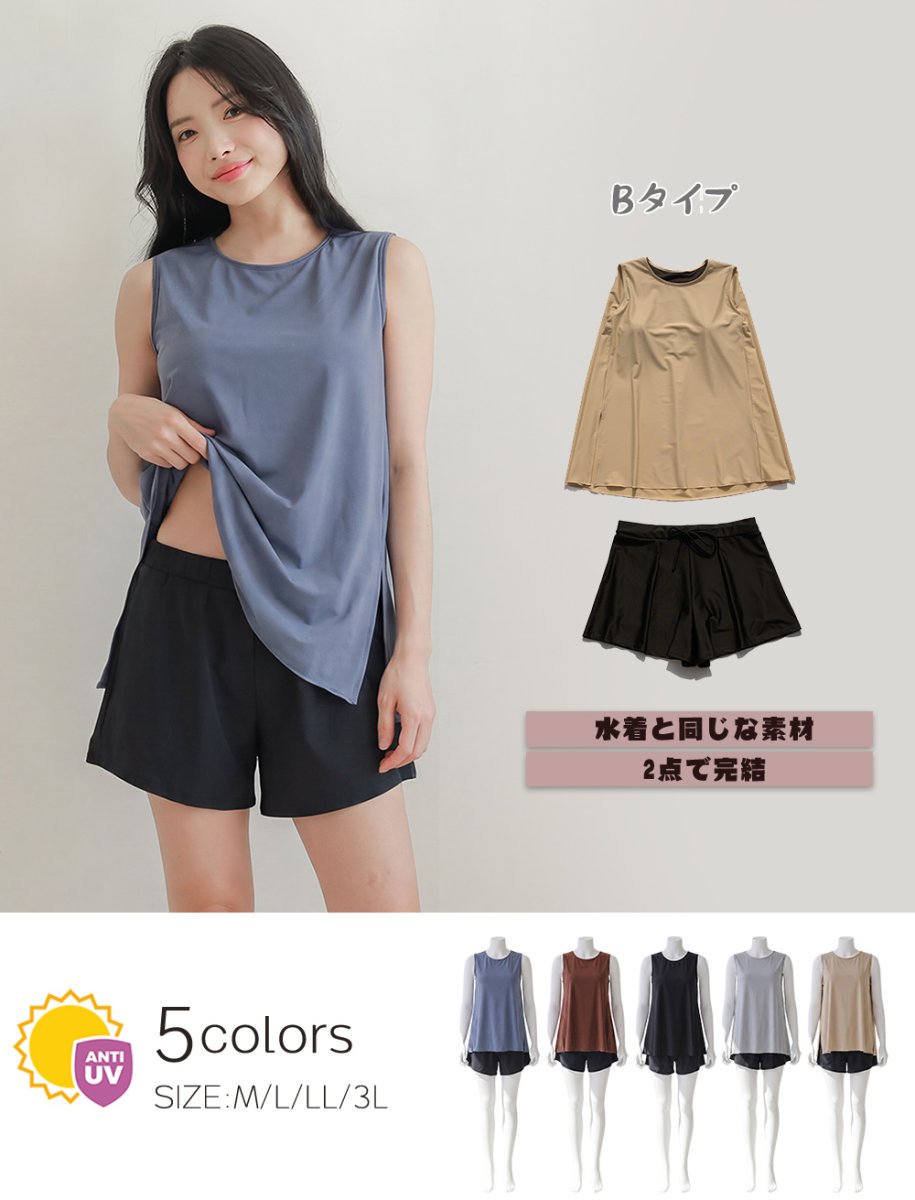 画像4: 一体型のインナー付きラッシュワンピースとパンツセット水着、どちらも　一体型のインナー付き、まるで洋服のように気になるお腹や太ももをしっかり隠せる、着替えがラクな一体型 (4)