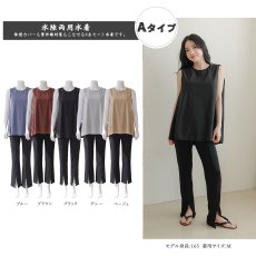 画像7: 一体型のインナー付きラッシュワンピースとパンツセット水着、どちらも　一体型のインナー付き、まるで洋服のように気になるお腹や太ももをしっかり隠せる、着替えがラクな一体型 (7)