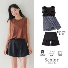 画像10: 一体型のインナー付きラッシュワンピースとパンツセット水着、どちらも　一体型のインナー付き、まるで洋服のように気になるお腹や太ももをしっかり隠せる、着替えがラクな一体型 (10)
