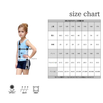 画像2: 学生水着　スクール水着 女の子 セパレート 小学生 学校用 スイミング 授業用水着 上下セット  小学生 スク水 子供用 学校用  学校 競泳 水泳 授業用 スイミング 水泳教室 幼児 女子 女の子