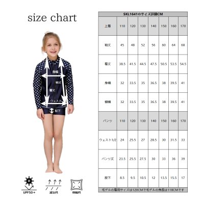 画像2: 長袖スクール水着 セパレート型 上下セット　ラッシュガード ショートパンツ 前開きジッパー ジップアップ 水泳 スイミング プール 小学校 学生 授業 体育 2WAYストレッチ セパレーツ型