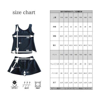 画像2: スクール水着 女の子 ワンピース 水泳練習用　子供水着 キッズ 競泳水着 幼稚園スクール水着 女の子 子供用 小学生 中学生 水泳 子供水着 キッズ 競泳水着 