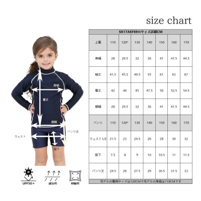 画像2: スクール水着ロングTシャツとパンツセット水着