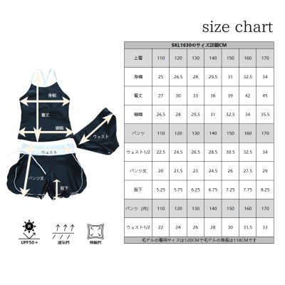 画像1: スクール水着　サウナ　温泉　学校　School水着メーカー　スクール水着 3点セット 幼児〜中学生 ガールズセパレーツ+スカート+ガールズパット