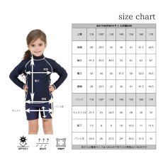画像8: スクール水着ラッシュガードパンツ上下セット水着　長袖スクール水着 セパレート型 上下セット/ラッシュガード ショートパンツ 前開きジッパー ジップアップ 水泳 スイミング プール 小学校 学生 授業 体育 2WAYストレッチ セパレーツ型 (8)