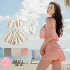 画像1: ラメ素材スカートフレア3点セット水着　水着レディース ビキニ ショートスカート 体型カバー 3点セット フレア バンドゥ グリッター水着 メタリック水着 リゾート　ワイヤー (1)