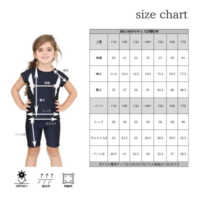 画像2: 水着OEM工場のスクール水着 女の子 はっ水 ショートスリーブ セパレーツ  女子 セパレート 半袖 パット付き インナーパンツ付き 水着 水泳用品 紺色