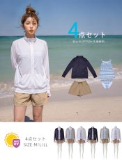 画像3: 体型バー水着セット　スタンドパーカー　エスニックボーダータンキニ 　レギンス　水着 レディース 体型カバー タンキニ 長袖ラッシュガード ブラトップ ショーツ ショートパンツ 4点セット　レギンス付きの5点セット (3)