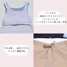 画像8: 体型バー水着セット　スタンドパーカー　エスニックボーダータンキニ 　レギンス　水着 レディース 体型カバー タンキニ 長袖ラッシュガード ブラトップ ショーツ ショートパンツ 4点セット　レギンス付きの5点セット (8)