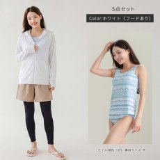 画像13: 体型バー水着セット　スタンドパーカー　エスニックボーダータンキニ 　レギンス　水着 レディース 体型カバー タンキニ 長袖ラッシュガード ブラトップ ショーツ ショートパンツ 4点セット　レギンス付きの5点セット (13)
