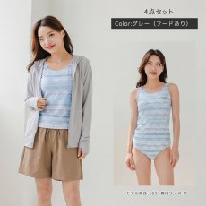 画像18: 体型バー水着セット　スタンドパーカー　エスニックボーダータンキニ 　レギンス　水着 レディース 体型カバー タンキニ 長袖ラッシュガード ブラトップ ショーツ ショートパンツ 4点セット　レギンス付きの5点セット (18)