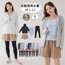 画像1: 体型バー水着セット　スタンドパーカー　エスニックボーダータンキニ 　レギンス　水着 レディース 体型カバー タンキニ 長袖ラッシュガード ブラトップ ショーツ ショートパンツ 4点セット　レギンス付きの5点セット (1)