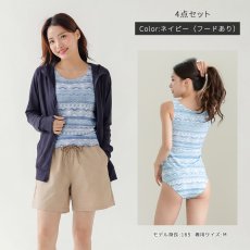 画像17: 体型バー水着セット　スタンドパーカー　エスニックボーダータンキニ 　レギンス　水着 レディース 体型カバー タンキニ 長袖ラッシュガード ブラトップ ショーツ ショートパンツ 4点セット　レギンス付きの5点セット (17)