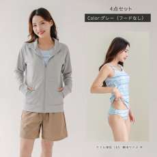 画像21: 体型バー水着セット　スタンドパーカー　エスニックボーダータンキニ 　レギンス　水着 レディース 体型カバー タンキニ 長袖ラッシュガード ブラトップ ショーツ ショートパンツ 4点セット　レギンス付きの5点セット (21)