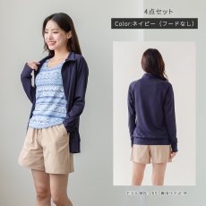 画像20: 体型バー水着セット　スタンドパーカー　エスニックボーダータンキニ 　レギンス　水着 レディース 体型カバー タンキニ 長袖ラッシュガード ブラトップ ショーツ ショートパンツ 4点セット　レギンス付きの5点セット (20)