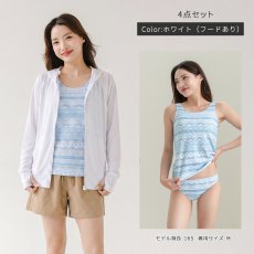 画像19: 体型バー水着セット　スタンドパーカー　エスニックボーダータンキニ 　レギンス　水着 レディース 体型カバー タンキニ 長袖ラッシュガード ブラトップ ショーツ ショートパンツ 4点セット　レギンス付きの5点セット (19)
