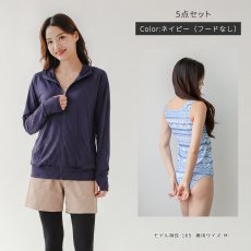画像14: 体型バー水着セット　スタンドパーカー　エスニックボーダータンキニ 　レギンス　水着 レディース 体型カバー タンキニ 長袖ラッシュガード ブラトップ ショーツ ショートパンツ 4点セット　レギンス付きの5点セット (14)