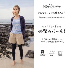 画像7: 体型バー水着セット　スタンドパーカー　エスニックボーダータンキニ 　レギンス　水着 レディース 体型カバー タンキニ 長袖ラッシュガード ブラトップ ショーツ ショートパンツ 4点セット　レギンス付きの5点セット (7)
