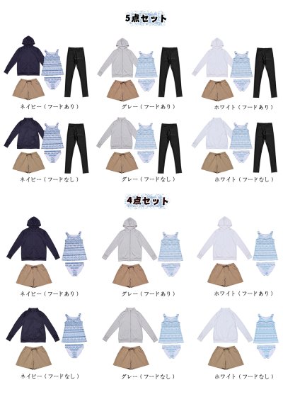 画像3: 体型バー水着セット　スタンドパーカー　エスニックボーダータンキニ 　レギンス　水着 レディース 体型カバー タンキニ 長袖ラッシュガード ブラトップ ショーツ ショートパンツ 4点セット　レギンス付きの5点セット