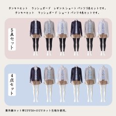 画像10: 体型バー水着セット　スタンドパーカー　エスニックボーダータンキニ 　レギンス　水着 レディース 体型カバー タンキニ 長袖ラッシュガード ブラトップ ショーツ ショートパンツ 4点セット　レギンス付きの5点セット (10)