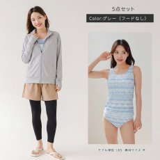 画像15: 体型バー水着セット　スタンドパーカー　エスニックボーダータンキニ 　レギンス　水着 レディース 体型カバー タンキニ 長袖ラッシュガード ブラトップ ショーツ ショートパンツ 4点セット　レギンス付きの5点セット (15)