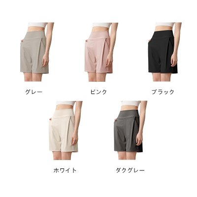 画像3: 5色ヨガパンツ