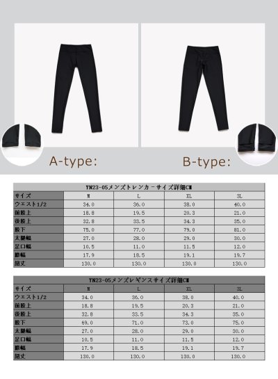 画像3: メンズ レギンス トレンカ スイムパンツ　トレーニングベースレイヤー　ヒートギアアーマー ロング パンツ 水陸両用タイツ スポーツ スイム ラッシュトレンカ 　UVカット　冷感速乾