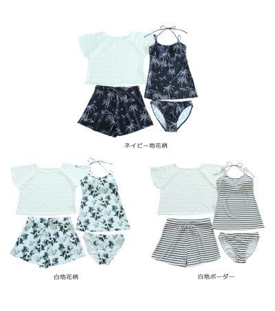画像1: レース水着四点セット 水着体系カバーセット 半袖ラッシュガード　ショットパンツ タンキニトップス 丸角ショーツ 水着4点セット ママ水着 スイムウェア カバーアップウェット水着