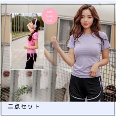画像2: スポーツウェア セット　ヨガ2点セット ヨガウェア 上下セット レディース 体型カバー 半袖 Tシャツ ハイウエスト ヨガパンツ レギンス ピラティス トレーニング ジム スポーツウェア 吸汗速乾  (2)