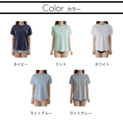 画像1: 半袖カバーウェアTシャツ ヨガウェア トップス 速乾 薄手 半袖 ヨガシャツ ピラティス ウェア ロング丈 おしゃれ 体型カバー ゆったり ジムウェア スポーツウェア トップス 吸汗速乾 ロング丈 ヨガ