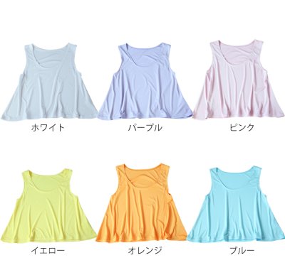 画像3: カバー袖なしTシャツ