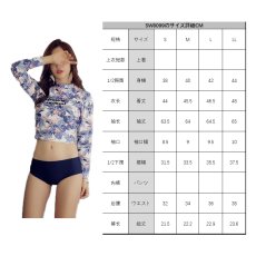 画像9: パット付き　ラッシュガード　ショーツ水着セット　フィットネス水着 レディース セパレート ビキニ ラッシュガード 上下2点セット ノンワイヤー パット入り パンツ 体型カバー 海 プール ベビースイミング ヨガ スイミング 日焼け対策 レディース  (9)