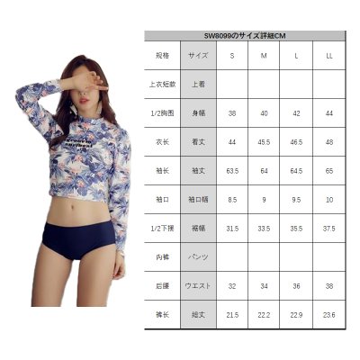 画像2: パット付き　ラッシュガード　ショーツ水着セット　フィットネス水着 レディース セパレート ビキニ ラッシュガード 上下2点セット ノンワイヤー パット入り パンツ 体型カバー 海 プール ベビースイミング ヨガ スイミング 日焼け対策 レディース 