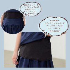 画像9: 女の子 人気の上下セット！ 選べる4タイプ【半袖＆長袖】【レギンス付き/なし】インナー付きだからお腹をしまえて安心！体のラインが出すぎない体型カバー水着，お腹も脚もカバー スクール水着 上下セット 女の子 セパレート 半袖 長袖 セット (9)