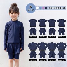 画像14: 女の子 人気の上下セット！ 選べる4タイプ【半袖＆長袖】【レギンス付き/なし】インナー付きだからお腹をしまえて安心！体のラインが出すぎない体型カバー水着，お腹も脚もカバー スクール水着 上下セット 女の子 セパレート 半袖 長袖 セット (14)