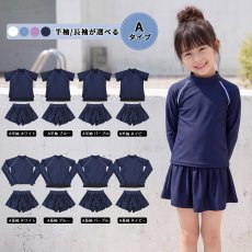 画像12: 女の子 人気の上下セット！ 選べる4タイプ【半袖＆長袖】【レギンス付き/なし】インナー付きだからお腹をしまえて安心！体のラインが出すぎない体型カバー水着，お腹も脚もカバー スクール水着 上下セット 女の子 セパレート 半袖 長袖 セット (12)