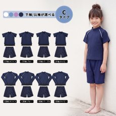 画像15: 女の子 人気の上下セット！ 選べる4タイプ【半袖＆長袖】【レギンス付き/なし】インナー付きだからお腹をしまえて安心！体のラインが出すぎない体型カバー水着，お腹も脚もカバー スクール水着 上下セット 女の子 セパレート 半袖 長袖 セット (15)